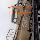 صندوق شاص للبيع