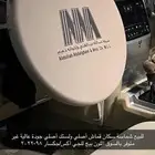 شماسة سكان عبدالغني