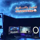 بكج سقف الغيوم