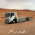 سطحة الثمامة الجنادرية طعس الهرم ملهم الطوقي سعد