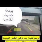 تشغيل عن بعد وكالة وتعريب وتركيب مثبت سرعة F150