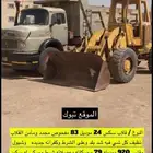 قلاب سكس 1983وشيول920موديل 79 للبيع