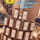 قهوة عربية خولاني درجة أولى   