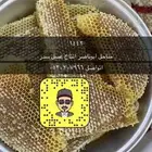عسل سدر وسمر اصلي