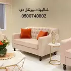 شاليهات الشقيق (جديده)