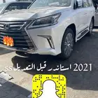 ترهيم جيب لكزس 2016_2017 الى 2021