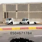 سطحة السليل والعجلية تمرة الجوبة وادي الدواسر الرياض