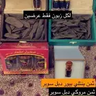 عرض مدته 48 ساعه للزباين الكرام
