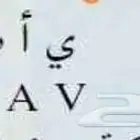 رقم مميز للوحة 101 ي أ ب