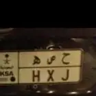 لوحات خصوصي مميزه للبيع ( ا م ل ) ( ح ص ه ) ( د ى م )