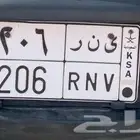 لوحه سياره ثلاثيه للبيع جاهزه للنقل