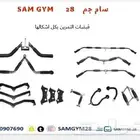 قبضات تمرين متنوعة وحديثة