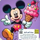 سياره العسكريه من موقع مكه المكرمه