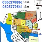 نشتري الاراضي في مخططات جوهرة العروس ومخطط طيبة الفرعيه