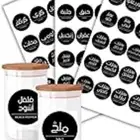 طباعة ستكر