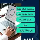 الغاء هروب مع النقل مكتب حزم