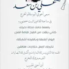تصاميم دعوات زواج