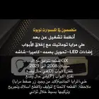 لاندكروزر