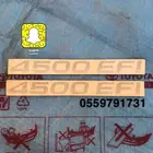 استكر لاندكروزر 98-2007 4500EFI