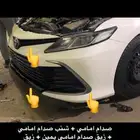 ترهيم كامري من 2018 ل2022 اصلي