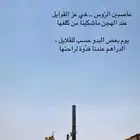 مطلوب ابكار عسايف ودايع او سن كبير رقام عادي اللي عنده