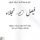 مصممة دعوات الكترونيه