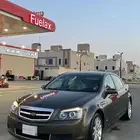 كابرس 2016 موكا