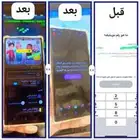 فك حضر السناب ip