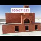 مشبات_مداخن_افران