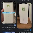 عرض لا يعوض من زين