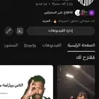 حساب يوتيوب فيه 3.5k