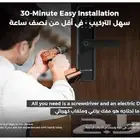 خدمه تركيب قفل ذكي سمارت