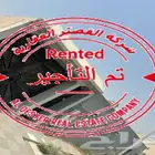 ارض للإيجار و الإستثمار