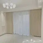 تفصيل ستاير ستائر ويفي فندقيه بجمع انواعها