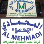 دعاية وإعلان-طباعه