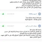 لحوم رمضان من السواكني المبرد
