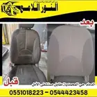 عرض تلميع 300 ريال شامل سياره صغيره دخلي وخارجي
