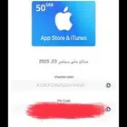 آي توينز سعودي