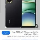 جوال ردمي A5ذكرة 128رام 8جهاز مستخدم شهر