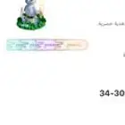 حساب جاكو ليفيل 22 للبيع الصامل يد بيد 1500