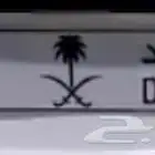 للبيع لوحة مميزة 32