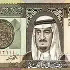 3 من ريالات الملك فهد