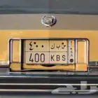 لوحة معنى ورقم مميزه (400)