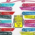 الرياض  للتواصل