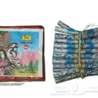 طراطيع جملة وقطاعي سعر طيب