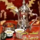قهوه خولاني واليافعي