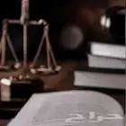 عمل شباك ورثة مكتب محاماة معتمد