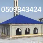 قرميد معدني وفخاري بلجرشي