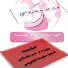 فستان زفاف جديد للبيع