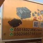 صندوق دينه
